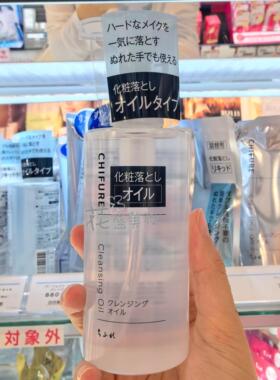 CHIFURE千肤恋卸妆洁面油220ml
