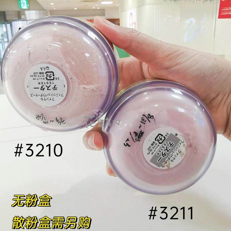 FANCL芳珂3210晶莹定妆散粉3211紫色熟龄亮肤散粉20g补充装带粉扑