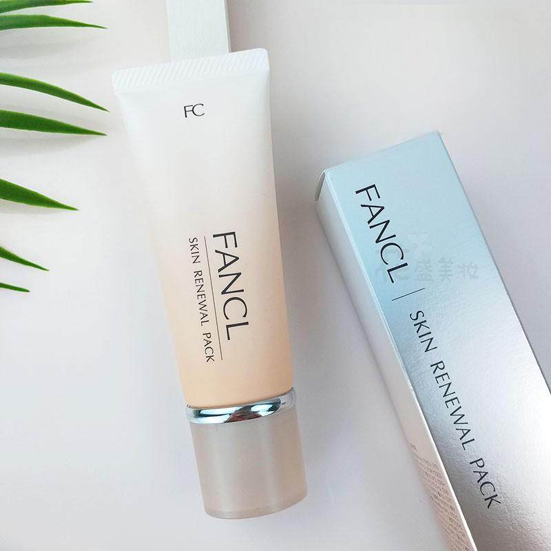 日本芳珂FANCL蜂皇精华充电软膜40克芳珂亮肤清洁面膜3784,美容护肤/美体/精油,涂抹面膜,淘宝优惠券,粉丝福利购,淘宝优惠卷