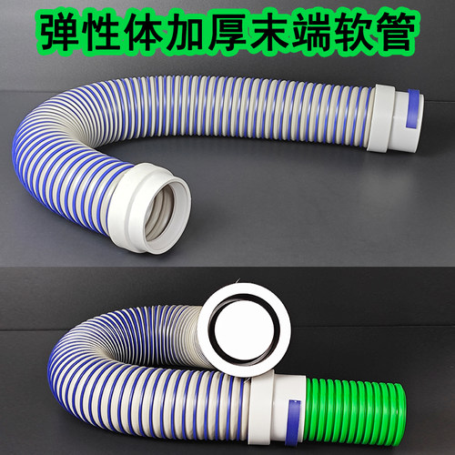多功能新风TPE末端风口连接件