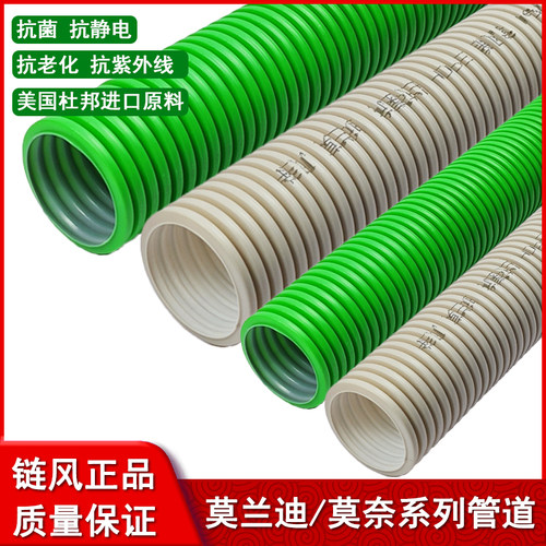链风pe管系列抗菌防静电新风系统