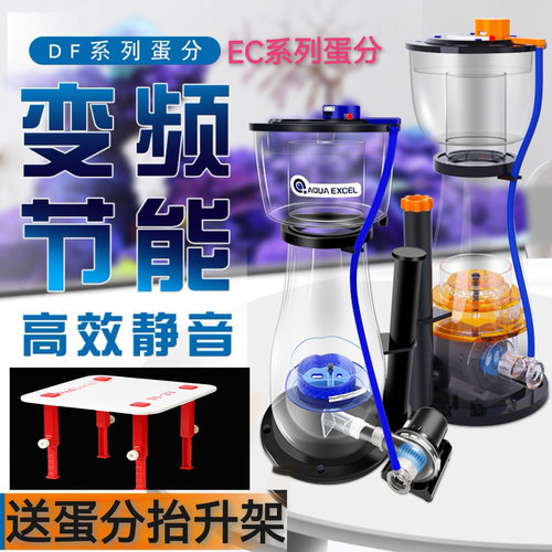 TANSEN底滤缸内置蛋白分离器高效