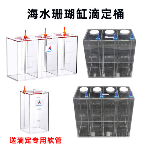 TANSEN滴定桶大容量储液罐