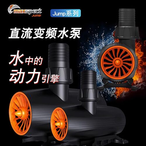 迈光直流变频水泵循环水泵