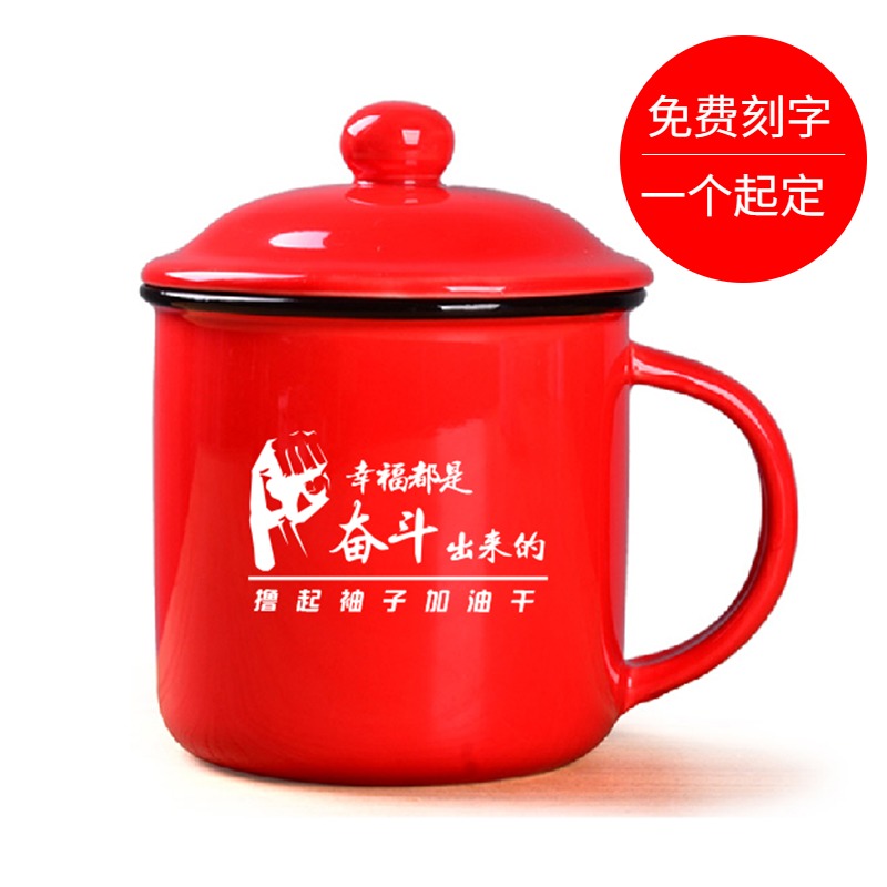 定制logo陶瓷杯子马克杯带盖水杯红色茶缸小礼品活动赠品开业实用