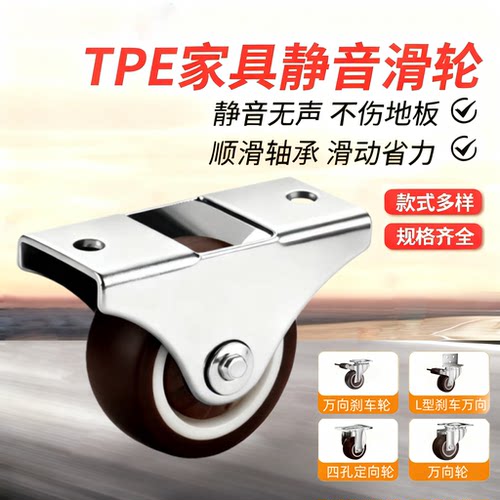 1寸定向轮静音橡胶导轨轮榻榻米抽屉滑轮家具轮软胶滚轮脚轮万向