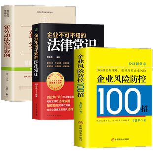 2册 国医特效方治百病+中医救命饮食精选800个特效验方国医大师验方秘方精选百病良方中医临床中药学家庭常见病中药配方大全药方书