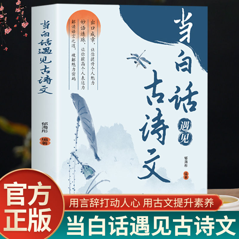 意林少年版2024年意林小国学