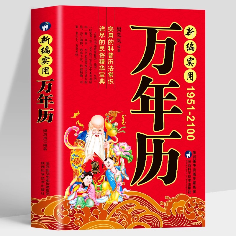约404页/册