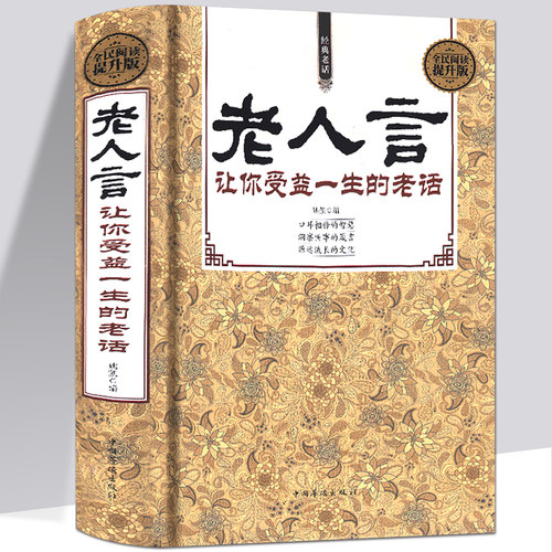 智慧名言销量排行榜 智慧名言品牌热度排名 小麦优选 智慧名言销量排行榜 智慧名言品牌热度排名 小麦优选