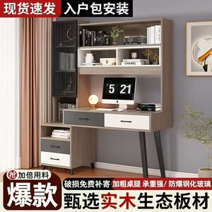 厂家直销电脑桌书桌组合