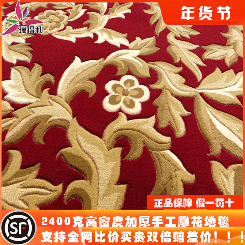 Ridley home carpeted bedroom hallway hallway bedside tatami bay window conference room customized