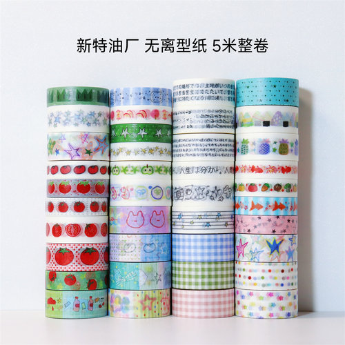 bobogd和纸胶带拉条金鱼番茄韩系