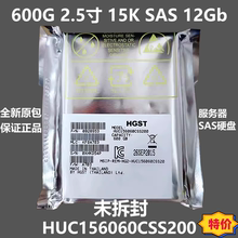 全新日立联想 600G 2.5寸 15K SAS 12G服务器硬盘HUC156060CSS200