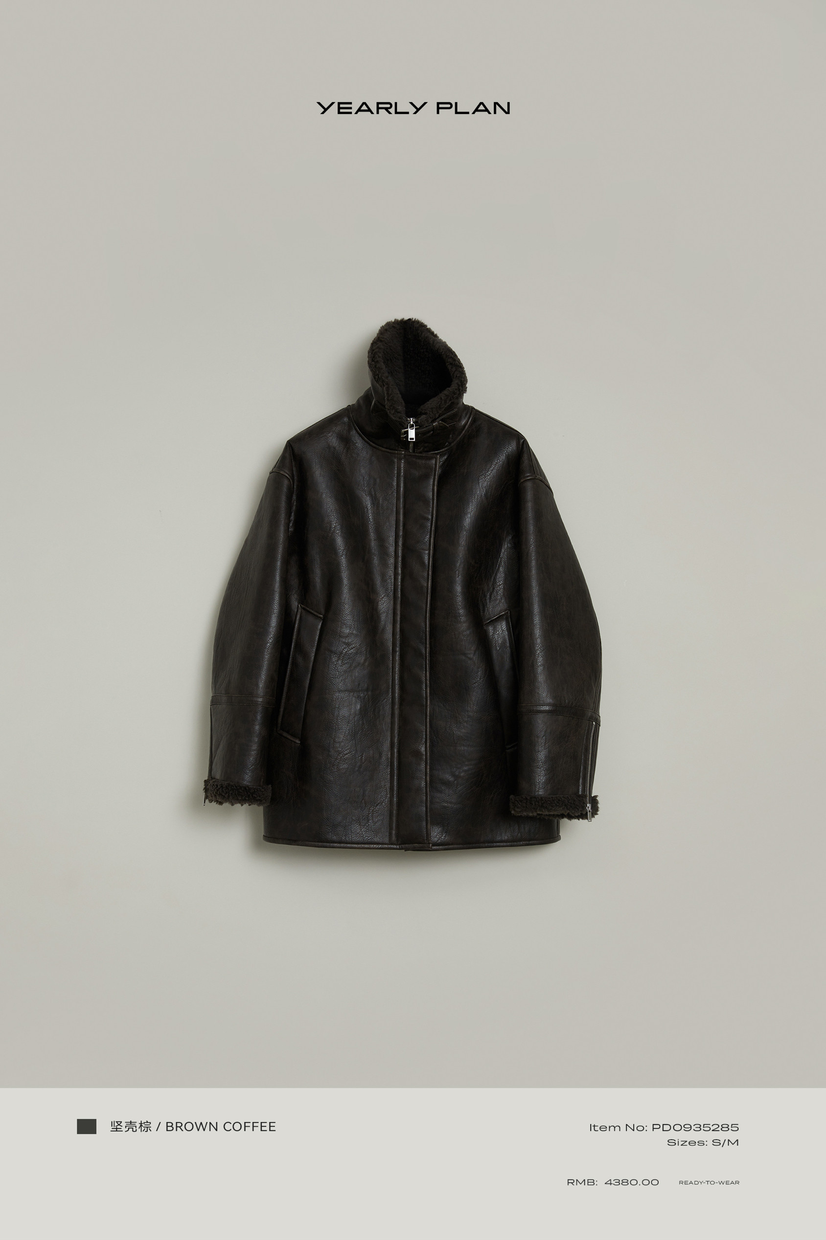 设计师品牌YEARLY PLAN 美式复古机车风环保皮毛一体外套女冬季