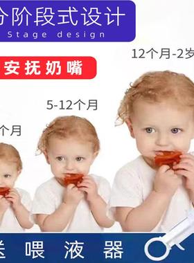 Comisbell安抚奶嘴新生婴儿防胀气宝宝3个6月2一岁以上超软防龅牙