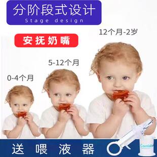 Comisbell安抚奶嘴新生婴儿防胀气宝宝3个6月2一岁以上超软防龅牙