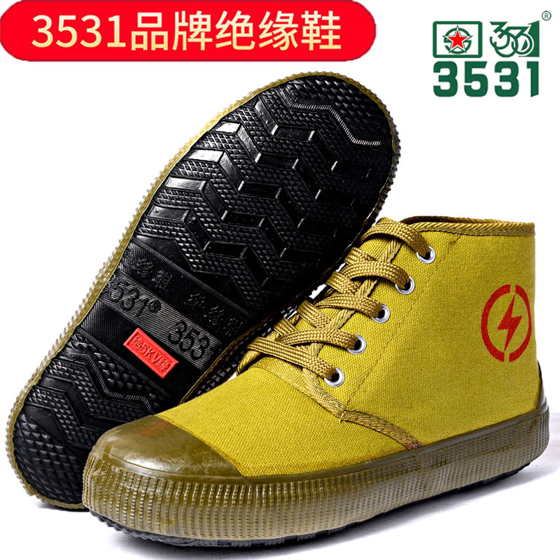 5KV电工绝缘鞋高压力防护鞋黄胶鞋3531耐磨防臭高帮劳保解放鞋男