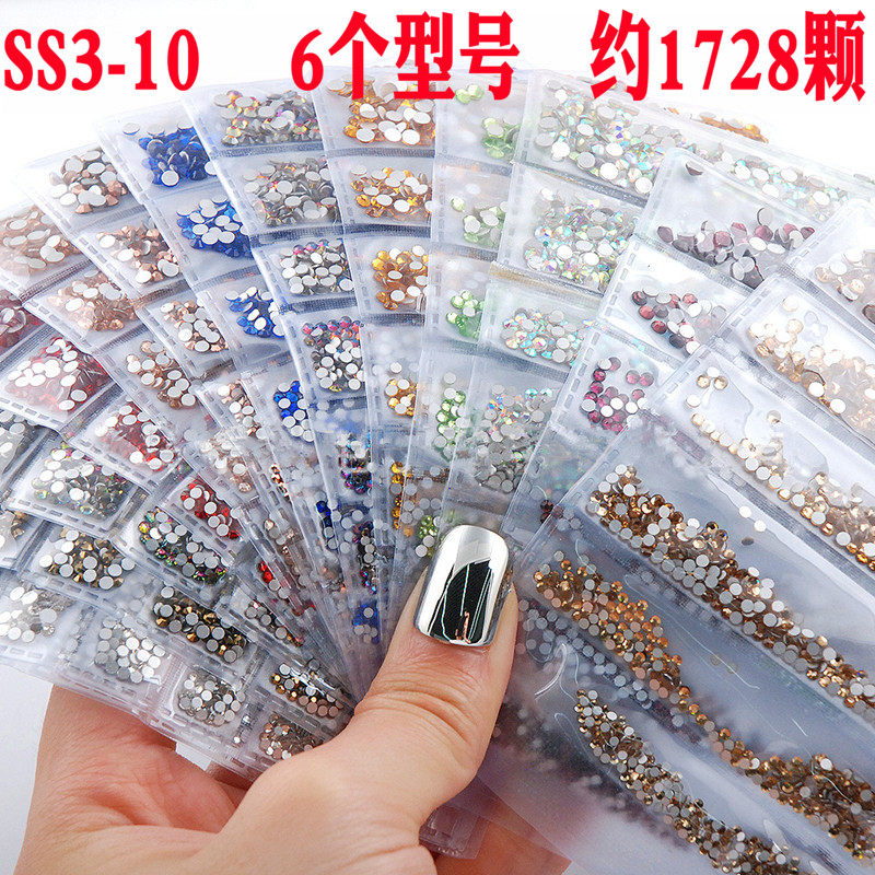 美甲钻平底钻饰品新款钻石闪指甲油胶整包多型号大红玻璃水钻包邮