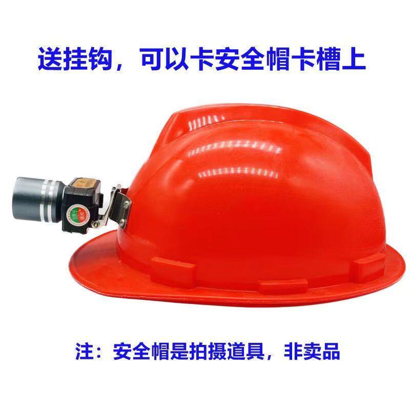 变焦头灯安全帽煤矿灯强光专用井下充电矿山防水头戴式工地超亮
