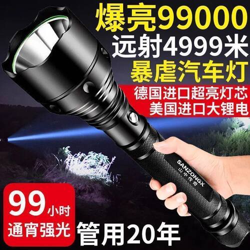 大容量强光防暴手电筒超长待机