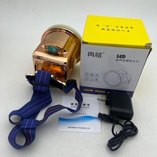 冉格锂霸道潜水头灯90408超亮强光可充电LED头戴式防水LED下水灯