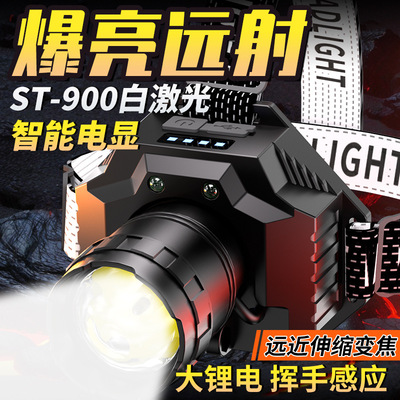 跨境新款挥手感应头灯usb充电户外照明强光头戴灯夜钓灯现货