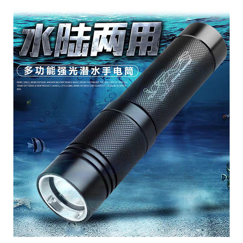 专业潜水手电筒防水夜潜强光超亮水下抓鱼LED进口L2黄光户外照明W