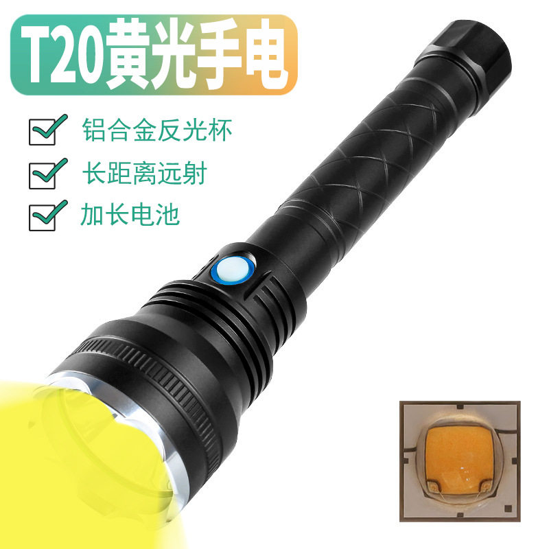 新款跨境T20强光手电筒加长巡逻安防手电远射定焦USB直充照明灯具