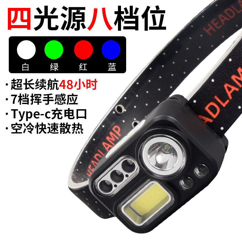 LE感应头灯强光可充电手电筒户外超亮夜钓鱼头戴式锂电池疝气矿灯