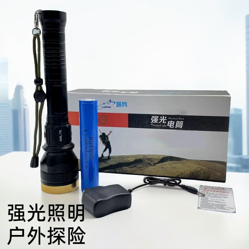 铝合金强光LED手电筒T6户外应急照明手电充电式家用大功率手电筒