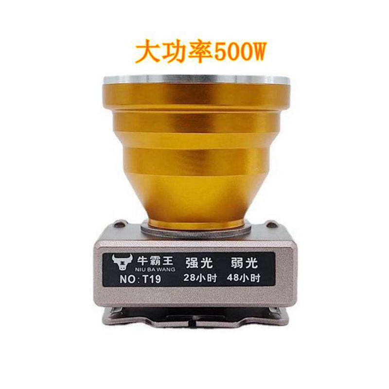 锂电头灯户外强光远射头戴式钓鱼灯大功率500W长续航高亮矿灯