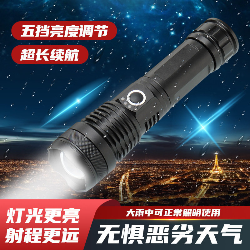 跨境热卖P50手电筒强光远射LED铝合金伸缩变焦USB充电户外夜钓灯