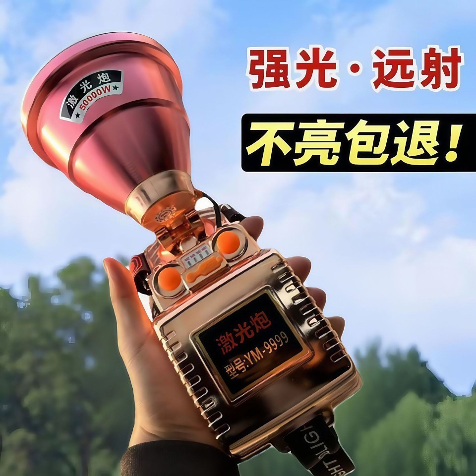 户外LED头戴式头灯可充电长续航锂电远程矿灯赶海夜钓鱼灯夜钓灯