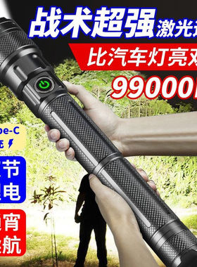 Z5Q新款强光手电筒充电式超亮便携式穿天远射超长续航长款应急照
