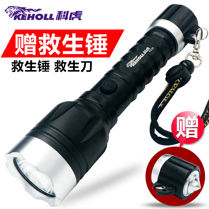 科虎K119车载强光手电筒车充应急逃生防身安全锤割刀礼品装多功能