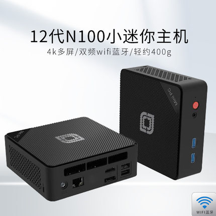 中柏Mini PC N100/N150/酷睿i3-305迷你主机口袋双网口软路由英特尔准系统工控机小机箱台式机小型办公低功耗
