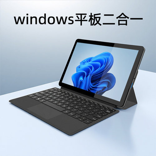 中柏平板电脑windows系统