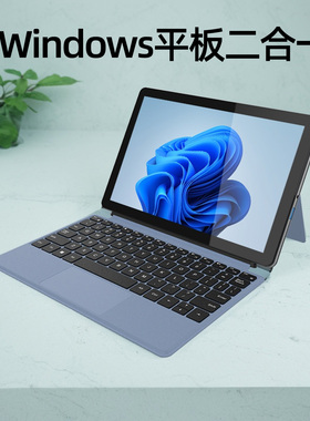 【2026新款】中柏跨界220 windows平板电脑二合一带键盘win11系统商务办公window英寸pc笔记本EZpad V10 PLUS