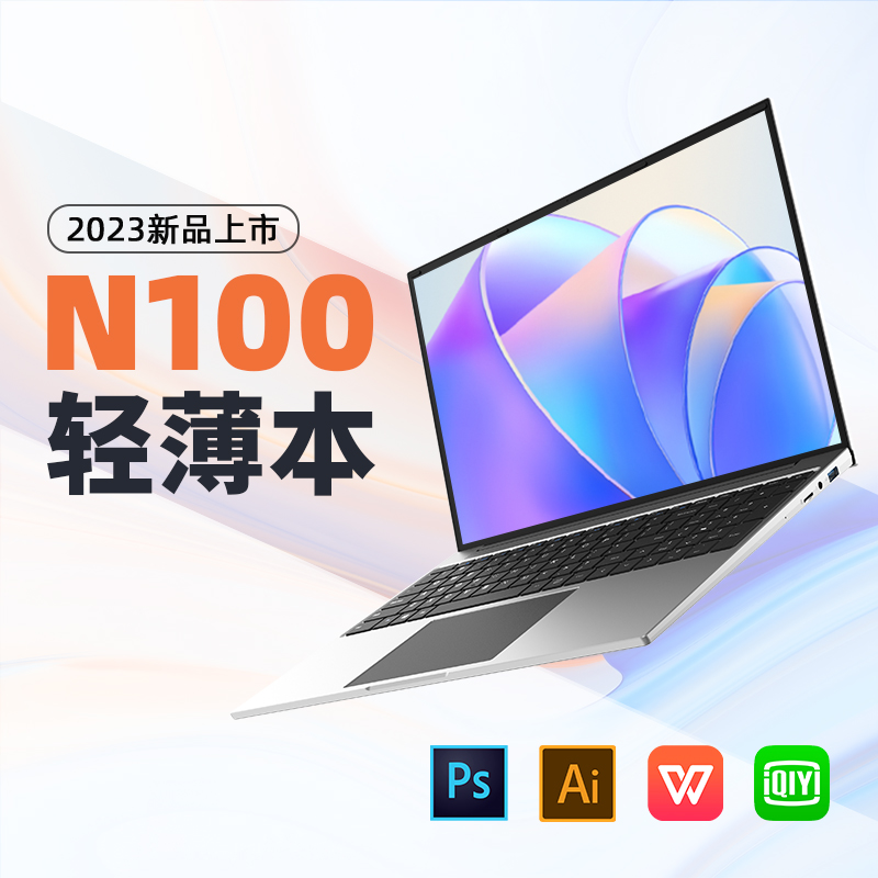 【2023年新款】中柏S5 max N100笔记本电脑轻薄本高配置游戏商务办公用超薄便携女生款学生手提电脑16/14英寸