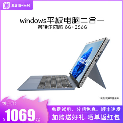 中柏平板电脑windows系统