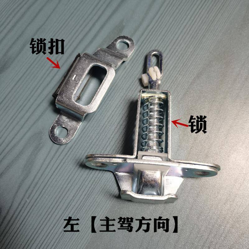 适配长城炮皮卡风骏3567尾门锁锁扣欧洲版后栏板锁固定螺丝黄海N2图片