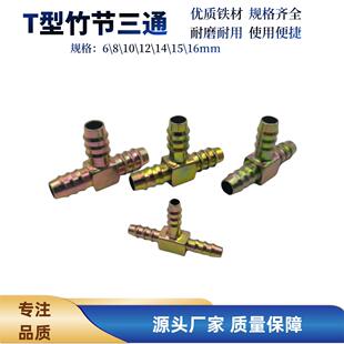 驻车加热器油管三通接头货车柴暖油壶油路改装柴暖配件大全