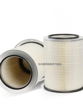 弗列加AF872空滤 3017002康明斯发电机组空气滤清器3018042滤芯