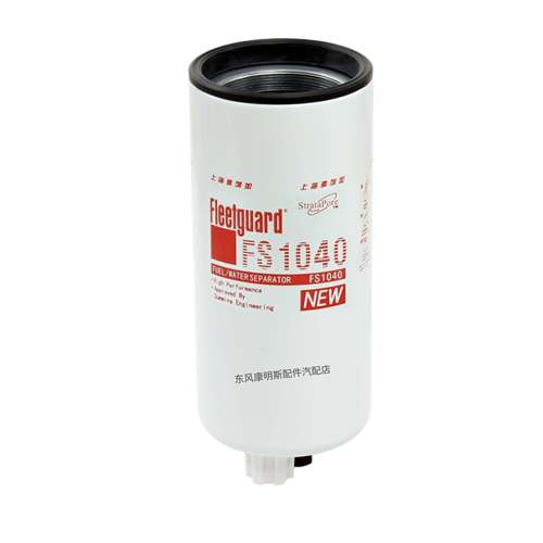 弗列加FS1040柴油滤芯适配康明斯4331009油水分离器FS1041/FS1007