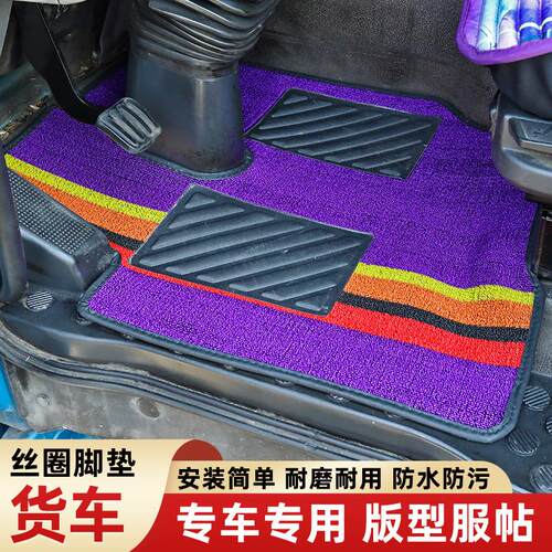 天龙KL465专用脚垫旗舰KX560/520东风KC驾驶室脚垫VL装饰货车用品