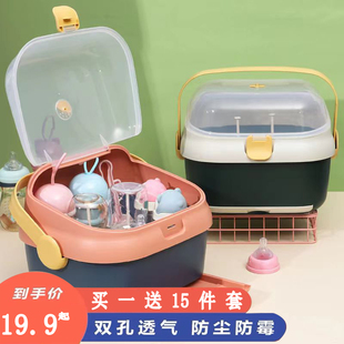 婴儿奶瓶收纳箱奶瓶架晾干架防尘带盖沥水大号宝宝餐具收纳盒