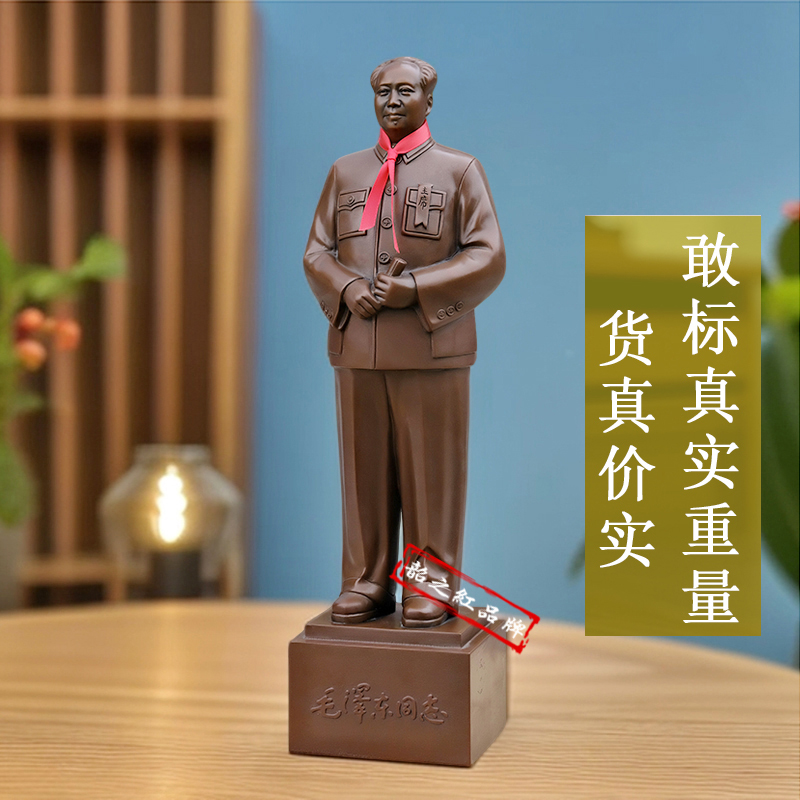 毛主席铜像开国大典全身雕像伟人纪念品客厅书房装饰摆件老板礼物