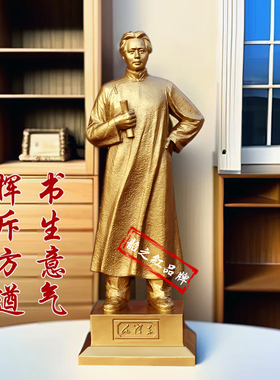 官方原模毛主席青年铜像
