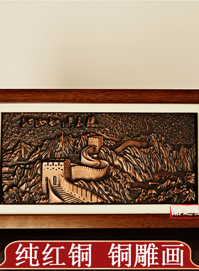 铜雕来纯紫铜中式桌面摆件礼品